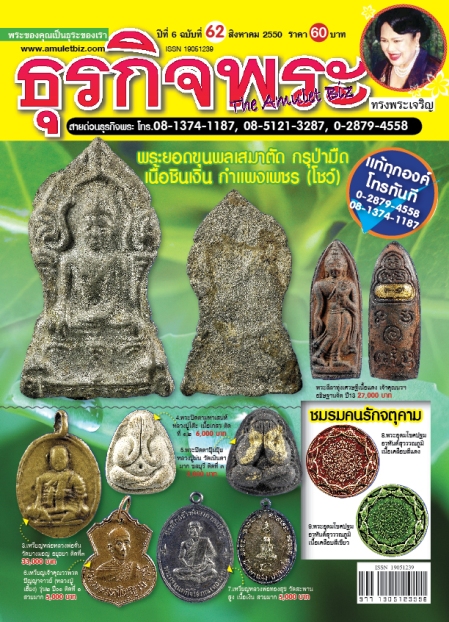 cover62